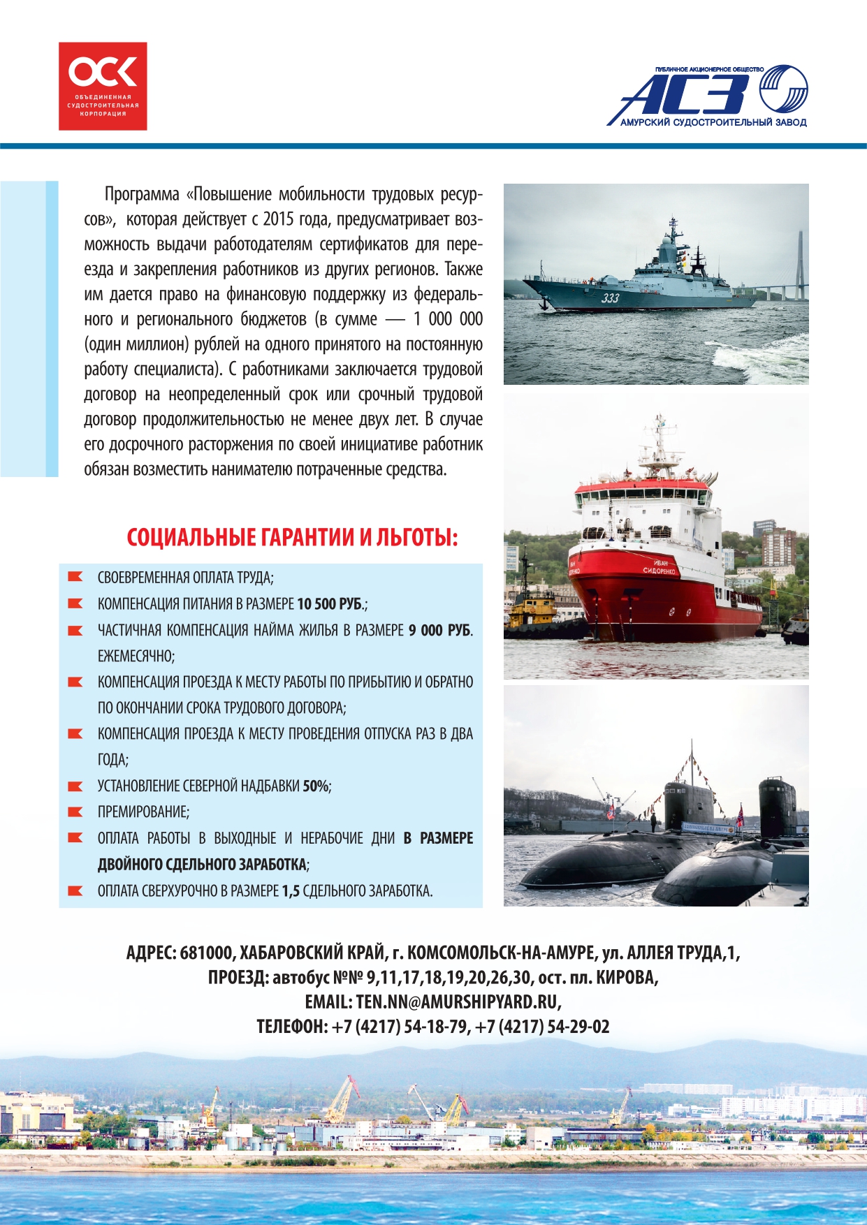 оао асз отдел кадров телефон. Смотреть фото оао асз отдел кадров телефон. Смотреть картинку оао асз отдел кадров телефон. Картинка про оао асз отдел кадров телефон. Фото оао асз отдел кадров телефон