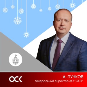 пучков