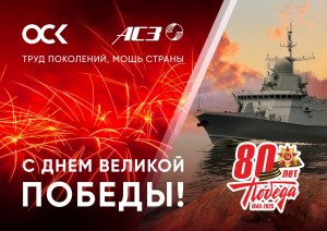9_Мая