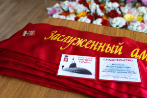 превью