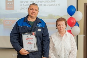 безымянный-04054